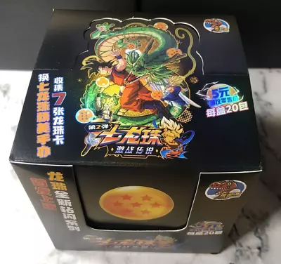 Dragon Ball Ultra Premium Trading Collectible Cards Booster Box Goku 20 Packs • $24.93