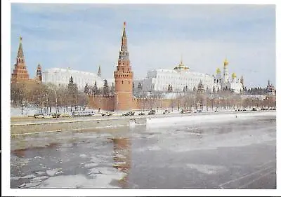 £5.37 • Buy QSL Radio Moscow Mockba Voice Of Russia 1994 On 4055 KHz Kremlin River DX SWL