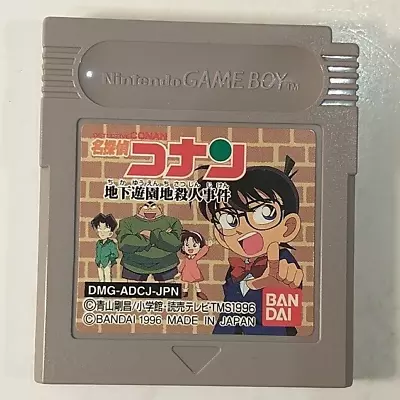 Meitantei Conan Chika Yuuenchi Satsujin Jiken (Nintendo Game Boy GB 1996) Japan • $7.95