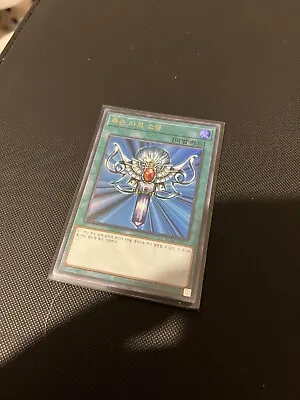 RC03-KR033 Korean Yugioh Monster Reborn Ultra Rare • £1.99