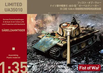 Collect 1/35 WWII German E60 Ausf.D 12.8cm Tank With Side Armor Late Type • $36.35