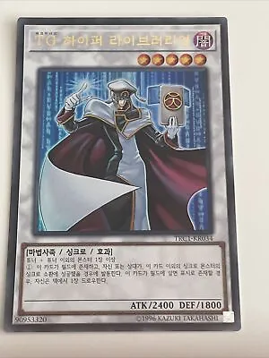 TRC1-KR034 T.G Hyper Librarian - Ultra Rare - Mint - Korean • $7.45