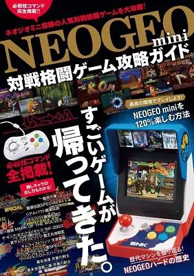 NEOGEO Mini Fighting Game Strategy Guide (all Special Moves/commands For Fightin • $53.10