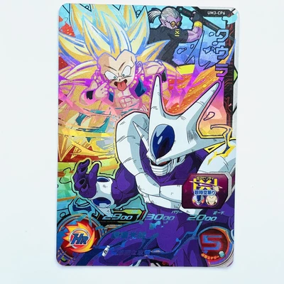$1 • Buy UM3-CP6 Cooler UR SUPER DRAGON BALL HEROES SDBH Card Japanese Auction