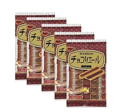 Japanese Popular Sweets Bourbon Choco Lier 14 Pieces X 5 Packs • $28