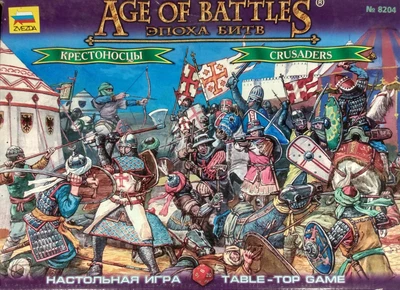 £50 • Buy Zvezda Age Of Battles - Crusaders #8204 Scale 1/72