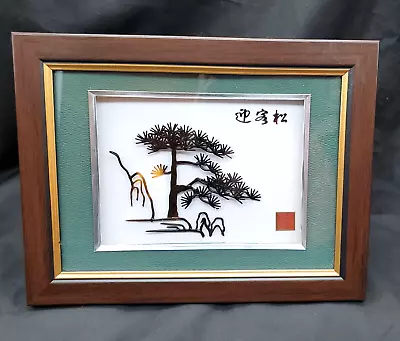 Chinese Anhui Wuhu Iron Art Bonsai Sculpture Framed In Shadowbox Feng Shui • $32.89