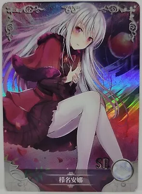 K Project Neko Holo Foil Doujin Trading Card • $3