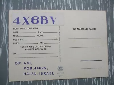 A Vintage QSL Post Card: Haifa Israel 60's . E23 • $5.95