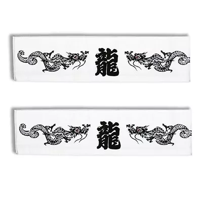 SET Of 2 Japanese Hachimaki Headband RYU Dragon Martial Arts Sport Made In Japan • $19.95