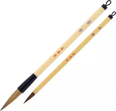 Japanese Bokuundo Chinese Calligraphy Fude Thick Brush Shodo Kanji 2pcs 22719 Jp • £19.64