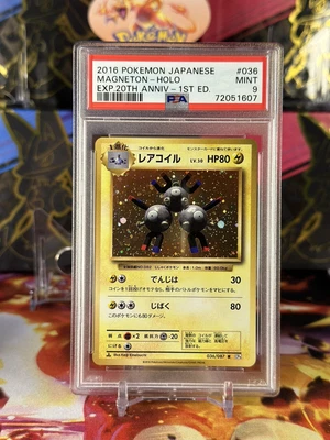 $12 • Buy Magneton - PSA 9 - Holo Rare 1st ED CP6 036/087 Japanese 20th - Pokemon Card