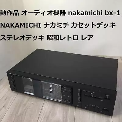 Operation Item Nakamichi Bx-1 Cassette Deck • $514.15