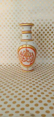 £216.78 • Buy Decorative Marble Flower Vase Muslim Gift Vase Insha Allah Red Logo Home Decor