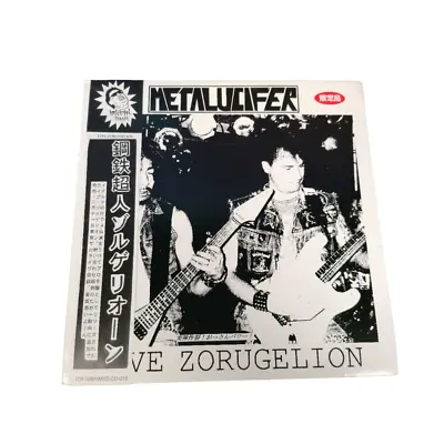 Metalucifer Live Zorugelion Vinyl Heavy Metal LP With Obi Strip HMSS Records • $77.72
