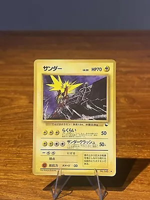 Zapdos No. 145 Vending Series 2 Japanese Vintage Pokemon Card 1998-HP • $20