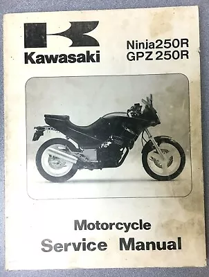 Kawasaki 1986-1987 Ninja 250R/GPZ250R Motorcycle Service Manual #99924-1066-01 • $12.48