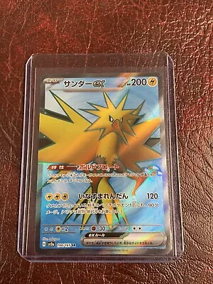 Zapdos Ex 192/165 Japanese Pokémon TCG Scarlet & Violet-151 Holo Pack Fresh • $11