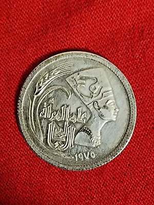 EGYPTIAN  COIN 5  Piastres  ISSUED 1975 UNC  • $8.99