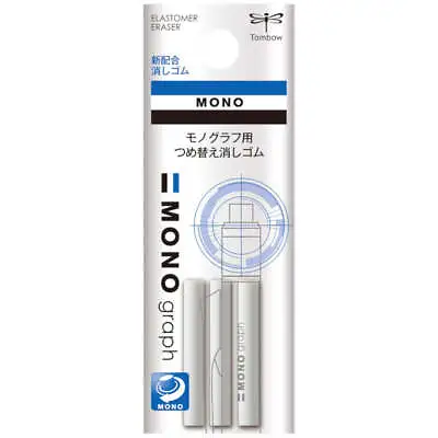 Tombow Mono Graph Eraser Refill - Pack Of 3 • $2.50