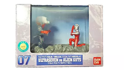 Ultraman VS Alien Guts Diorama Special Screen Gallery 07 Figure JAPAN BANDAI • $56