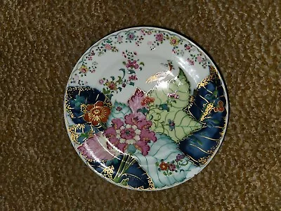 Metropolitan Museum Of Art Plate Dessert Mottahedeh Portugal Vista Alegre Read • $35