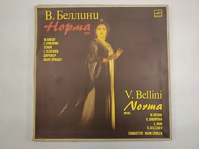 BELLINI Norma BIESHU GRIGORYAN NAM SELEZNEV ERMLER Melodiya C10-25601 4LP Box NM • $27