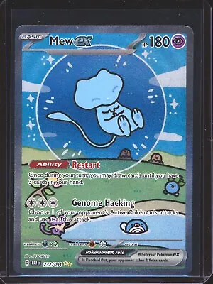 Mew EX 232/091 - Special Illustration Rare - Paldean Fates Pokémon TCG NM • $99.99