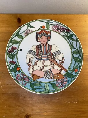 Villeroy & Boch UNICEF  Plate 10 Yugoslavia Decorative Heinrich Germany 7.75 In • £7.50