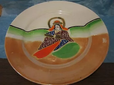 Replacement Mepoco Ware Oriental Salad Plate Made In Japan Collector  • $13.24