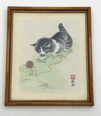 Cat Kitten Yarn Ball Vintage Chinese Painting Original Old Asian Signed & Framed • $70