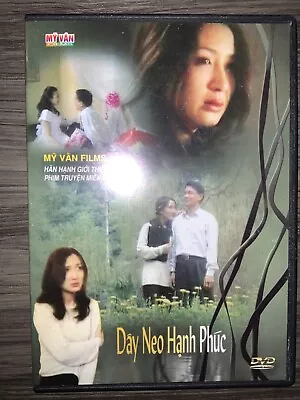 Day Neo Hanh Phuc - Han Hanh Gioi Thieu Vietnamese DVD - My Van Films • $19.99