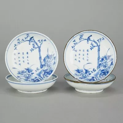 4 Chinese Bleu De Hue Porcelain Plates • £176.29