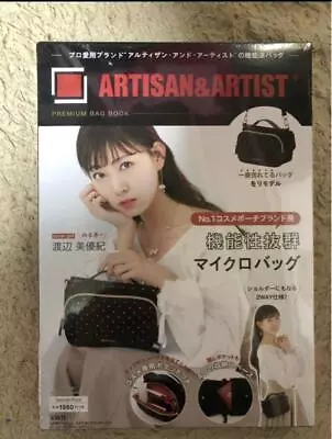 Miyuki Watanabe Artisan & Artist Cosmetic Bag  #YN90AZ • $138.88
