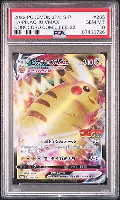 PSA 10 Pokemon Card Japanese 2022 Corocoro Promo Pikachu VMAX 265/S-P Holo PSA10 • $39