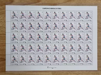 China Macao Macau  1994 Football World Cup Soccer  Complete 4V In Full Sheet • $149.98