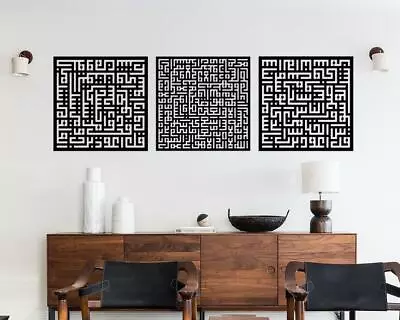 Sets Of Ayatul Kursi Surah Al Falaq Surah Al Nas Kufic Calligraphy | Islamic • £175.90