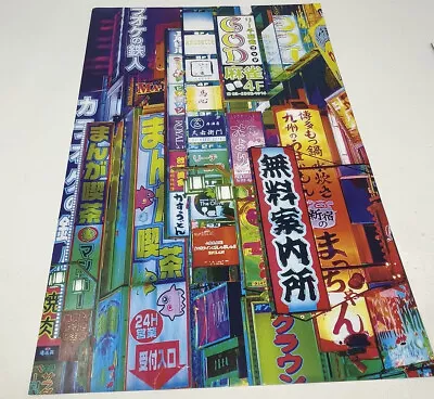 PalmTREAT - China Town Poster 12x18” Fan Art Asian Signs Computer • $19.19