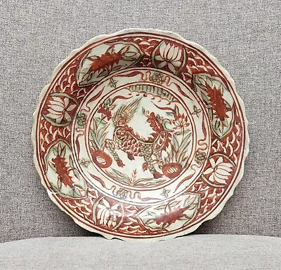 Chinese Antique Ming Dynasty Porcelain Swatow Zhanghzou Polychrome Dish • $500