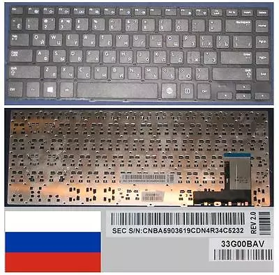 Keyboard Qwerty Russian Samsung 370R4E-S01 370R4E 370R5E 14   BA59-03619C • £25.62