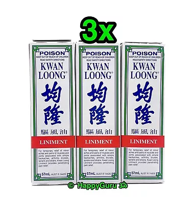  Kwan Loong Liniment” 3x57ml Massage Oil Hot Rub Muscle Joint Healing 3 Bottles • $55.50