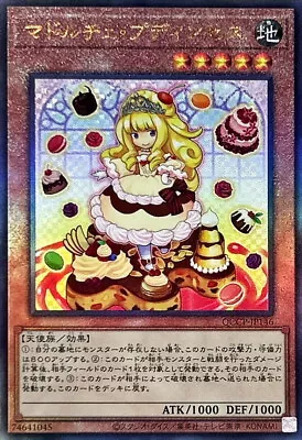Madolche Puddingcess QCCP-JP146 Ultimate Rare YuGiOh! 25th CHRONICLE Side:PRIDE • $4.89