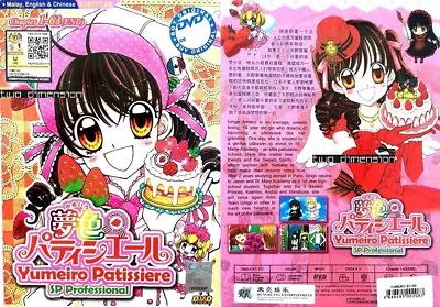 $21.59 • Buy ANIME DVD~Yumeiro Patissiere Season 1+2(1-63End)English Sub&All Region+FREE GIFT