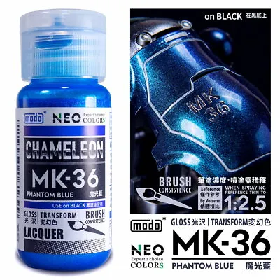 Modo NEO Chameleon Color Lacquer Paint MK-36 Phantom Blue (30ml) For Model Kit • $11.99