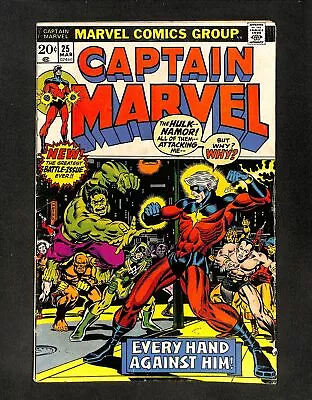 Captain Marvel (1968) #25 Thanos Cameo! Jim Starlin Cover! Marvel 1973 • $10.52