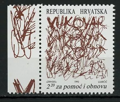 Croatia Vukovar Art Drawing Individual Stamp Mint NH • $14.40