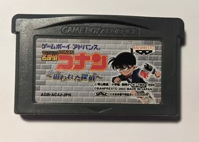 Meitantei Conan: Nerawareta Tantei [Nintendo Game Boy Advance - AGB-AC4J-JPN] • $19.99