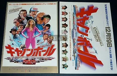 Lot Of 2 FARRAH FAWCETT JACKIE CHAN Cannonball Run 1980s JPN CHIRASHI AD #cms • £8.03