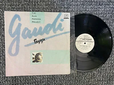 The Alan Parsons Project Lp Gaudi 1986  V. G/ Vinyl N. M Melodya USSR • $14.99