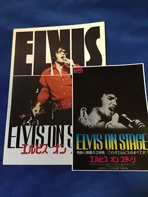 Elvis Presley Movie  ELVIS ON STAGE  Program/promo Flyer 1977 • $19.99